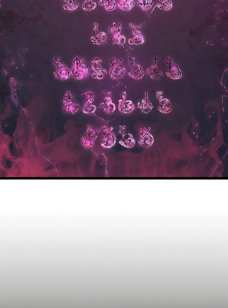 Revenge of the Iron-Blooded Sword Hound, Chapter 7 image 031